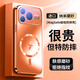 安幕適用華為榮耀power2手機殼新款電鍍榮耀power2保護套自帶鏡頭膜男女磨砂防摔簡(jiǎn)約honor高端全包殼 旗艦款【星宇橙色】 細圈磁吸電鍍磨砂帶鏡頭膜 榮耀Power2