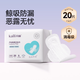 開(kāi)麗產(chǎn)婦衛生巾 產(chǎn)后專(zhuān)用排惡露產(chǎn)褥期護理衛生巾 S碼 20片