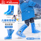 句可兒童防雪鞋套高筒玩雪鞋套防雪雨鞋套防滑耐磨雨靴兒童防沙腳套 兒童款-藍色宇航員 M碼（適合26-28碼）