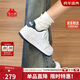 卡帕（Kappa）女鞋冬季2025新款增高小白鞋子女百搭休閑運動(dòng)板鞋女 海昌藍 38