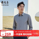 雅戈爾（YOUNGOR）【蓄熱升溫】2025秋冬新品商務(wù)休閑抗菌易打理長(cháng)袖襯衫男 灰色 41
