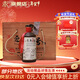 迎春酒 46度九號木箱收藏款  醬香型 500ml*6瓶整箱裝 熱門(mén)商品