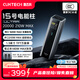 CUKTECH酷態(tài)科【3C認證可上飛機】15號超級電能柱Ultra20000毫安時(shí)充電寶140W多口210W快充適用小米筆記本