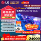 LGOLED游戲電視機C5系列42c5顯示器48/55/65/77/83英寸智能4K超高清全面屏杜比120Hz高刷0.1ms響應 83英寸 OLED83C5PCA