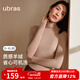 ubras【劉雯同款】可機洗含羊絨堆堆領(lǐng)肌底衣女秋衣圓領(lǐng)背心打底 【劉雯同款】堆堆領(lǐng)-經(jīng)典灰褐色 L