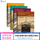 【鳥(niǎo)瞰古文明4冊】鳥(niǎo)瞰古文明130幅城市復原圖重現古地中海文明+大希律王治下猶太王國建筑+重游古埃及+鳥(niǎo)瞰古羅馬 4冊任選 歷史文物 后浪正版 鳥(niǎo)瞰系列全4冊
