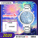 西鐵城（CITIZEN）手表女日韓表L系列光動(dòng)能貝母盤(pán)鋼帶時(shí)尚送新年禮物EP5991-57D