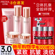 珀萊雅（PROYA）抗皺緊致補水護膚品化妝品水乳套裝全套護膚禮盒女士淡化細紋3.0 20:五件套【潔水乳+面霜+眼霜】