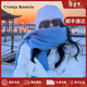 CRANTA KOMEIA圍巾女冬季2025新款加厚保暖毛絨圍脖防風(fēng)披肩生日情人節禮物 淺藍色 高級感新年禮物送老婆女朋友實(shí)用高檔