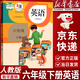 【新華書(shū)店正版】適用2026小學(xué)六年級下冊英語(yǔ)書(shū)課本教材教科書(shū)pep人教版 六6年級下冊英語(yǔ)書(shū)人教版教材PEP 小學(xué)6六下英語(yǔ)課本教材教科書(shū)人民教育出版社 六年級下冊英語(yǔ)課本