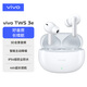 vivo TWS 3e【國家補貼】沉浸環(huán)繞 44H超長(cháng)續航 智能主動(dòng)降噪適配小米蘋(píng)果華為手機 無(wú)線(xiàn)藍牙耳機vivo 皓白