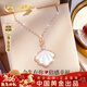 中國黃金（CHINA GOLD）18k彩金鉆石項鏈女玫瑰金一貝子吊墜新年情人節禮物送女友 18k倍愛(ài)鉆石項鏈+證書(shū)禮盒