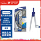 施德樓（STAEDTLER）圓規套裝 小學(xué)初中高中生考試繪圖尺規8件套(圓規+卷筆刀+橡皮+鉛筆+直尺三角尺量角器)55060S8
