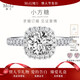 MoLi18k金鉑金河南人造培育鉆石小方糖求婚鉆戒指1克拉四爪公主方包女 PT950鉑金培育鉆D/VVS/3EX/上海IGI證書(shū)禮盒 1克拉優(yōu)品鉆