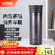 膳魔師（THERMOS）不銹鋼保溫杯男女茶杯車(chē)載便攜水杯商務(wù)帶茶隔可定制團購JMK 黑色 470ml