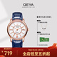格雅（GEYA）手表女士手表自動(dòng)進(jìn)口機芯機械表防水女表 送女友 78009 優(yōu)雅藍【進(jìn)口機械機芯】