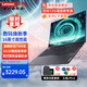 聯(lián)想筆記本電腦昭陽(yáng)悅MAX 2025小新品銳龍R5R7商務(wù)辦公可選AI高性能手提輕薄本 【16英寸】全能本 新銳7000系 16G內存 512G固態(tài) 升級
