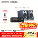 ONKYO安橋TX-8470+尊寶S7-17B功放機2.1聲道發(fā)燒HIFI網(wǎng)絡(luò )數字流媒體音箱音響功放雙頻wifi進(jìn)口藍牙