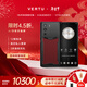 VERTU【搶半價(jià)購 下單省萬(wàn)元】威圖緯圖奢品加密手機META雙曲屏AI智能體手機5G商務(wù)高端禮物補貼17pro 樹(shù)莓紅小牛皮 12GB+512GB
