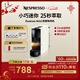 Nespresso奈斯派索膠囊式咖啡機小型家用全自動(dòng)商用辦公室小巧便攜高壓萃取意式進(jìn)口兩種杯量選擇節日送禮 C30 白色