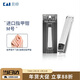 貝?。↘AI）進(jìn)口中號全鋼指甲刀/指甲鉗/指甲剪（M）單個(gè)圓弧形