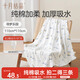 十月結晶嬰兒浴巾純棉紗布浴巾柔軟吸水披風(fēng)寶寶大毛巾 尋夢(mèng)樂(lè )園110*110