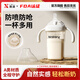 煦凜日本直飲吸管奶瓶學(xué)飲杯1-2-3歲PPSU寶寶奶瓶?jì)和浪し烂洑?260毫升-奶嘴+奶嘴3個(gè)