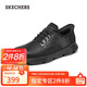 斯凱奇（Skechers）2025冬季新款男士一腳蹬時(shí)尚商務(wù)休閑鞋通勤鞋205046W