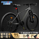 永久山地車(chē)自行車(chē)成人男女青少年鋁合金禧瑪諾變速公路自行車(chē)油碟單車(chē) 【禧瑪諾24速】鋁架 神秘灰 線(xiàn)碟 26寸【推薦155-175CM】
