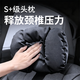 好汽仕（Howtreats）汽車(chē)頭枕車(chē)用頸枕靠枕奔馳邁巴赫特斯拉納帕皮5D升級車(chē)載座椅通用