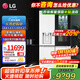 LG508升十字對開(kāi)四門(mén)冰箱智能自動(dòng)制冰機多維風(fēng)幕電腦溫控變頻壓縮機UV Nano紫外線(xiàn)殺菌系統以舊換新 【高奢版十字門(mén)制冰機冰箱】F544MEH85D