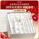 玉蘭油（OLAY）全新水光小白瓶精華美白水乳液潔面禮盒護膚品套裝新年禮物送女友