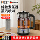 WCZ德國純鈦煮茶器噴淋式家用全自動(dòng)蒸汽煮茶養生壺玻璃保溫黑白茶煮茶壺 煮茶器+茶漏+茶杯2個(gè) 1.5L 全套純鈦