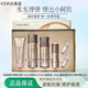 高姿（COGI）凝時(shí)彈嫩套裝緊致修護抗皺套裝保濕補水滋潤淡化細紋護膚品女 凝時(shí)彈嫩緊致禮盒六件套