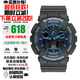 卡西歐（CASIO）G-SHOCK自動(dòng)背光迷彩大表盤(pán)多功能雙顯防水手表男情人節禮物 藍針GA-100-1A2