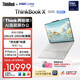 ThinkPad【國家補貼15%】聯(lián)想筆記本電腦ThinkBook X 酷睿Ultra9 13.5英寸 32G 1T 2.8K AI高刷屏辦公