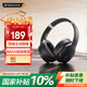 山水（SANSUI）TD46 主動(dòng)降噪【降噪榜TOP】 頭戴式藍牙耳機重低音無(wú)線(xiàn)耳麥手機聽(tīng)力電腦耳麥有線(xiàn)通用  黑