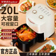 榮事達空氣炸鍋蒸烤一體機家用電烤箱微波爐三合一大容量可視空氣炸鍋免翻面2025新款電炸鍋 6L 【烘烤一體+溫度調節+可定時(shí)】