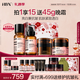 HBN 水乳霜霜套裝抗皺緊致提亮白補水保濕護膚新年禮物送女友