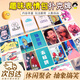 硯璽趣味表情包卡片游戲表情包撲克牌桌游成年休閑聚會(huì )卡牌宿舍沙雕卡 表情包撲克牌165張【基礎+校園+升級】