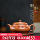 紫砂壺純全手工宜興荊邑紫砂壺泡茶功夫茶具黃金段泥家用名家茶壺明爐