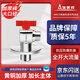 埃美柯（AMICO）埃美柯大流量球閥方形冷熱黃銅燃氣熱水器專(zhuān)用防爆球芯角閥JF366熱水閥