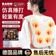 RASW德國按摩披肩肩頸按摩儀腰背部斜方肌按摩6D肩部捶打熱敷多功能按摩器緩解腰酸背痛送爸爸媽媽禮物 【頂配高頻款】6D捶打+仿真人按摩+10種模式手法
