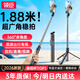 領(lǐng)臣自拍桿三腳架手機支架落地自拍神器360度旋轉防抖藍牙遙控便攜式旅游直播支架桌面拍攝桿