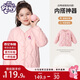 小馬寶莉女童羽絨服內膽秋冬新款兒童輕薄內搭保暖上衣校服神器 淺粉 140