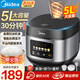 美的（Midea）電飯煲電飯鍋家用3-4-5-8個(gè)人5升大容量智能預約多功能煲湯煮米飯雜糧粥不沾一鍋多用彩屏金屬機身 燜香柴火飯RE529【2-10人用】#大容量 5L