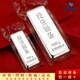 中國白銀收藏投資銀條1000g銀磚9999純銀足銀500克假一罰十純銀錠 足銀100g(附帶證書(shū)+假一賠十）