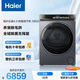 海爾（Haier）云溪4.0 雙擎熱泵全自動(dòng)滾筒烘干機烘衣服干衣機 10KG 超薄 京東自營(yíng) GA100-STQ583HU1