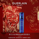 嬌蘭（Guerlain）水合青春充盈亮潤保濕水150ml煥活亮澤護膚品生日新年情人節禮物
