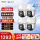 ?？低暎℉IKVISION）皓視通4g攝像頭監控套裝室外監控器360度無(wú)死角帶夜視4路高清戶(hù)外可對講手機遠程監控終身免流量